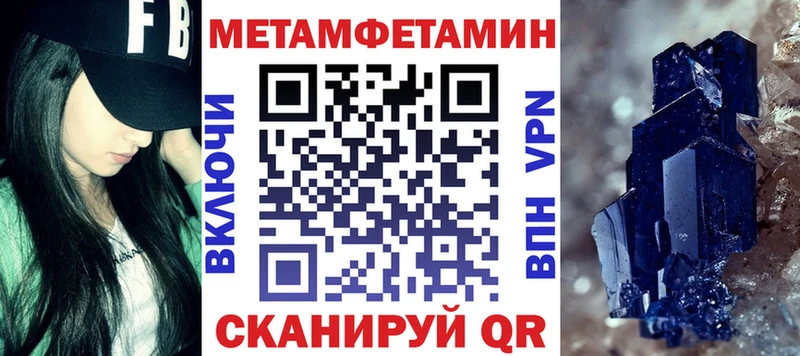 АМФ 97%  Купить  Сенгилей 