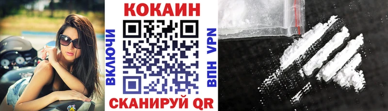 Cocaine Эквадор  Купить закладки  Сенгилей 