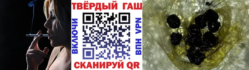 Купить  Сенгилей  ГАШИШ Изолятор 