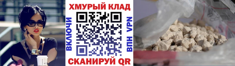Купить закладки  Сенгилей  Героин хмурый 
