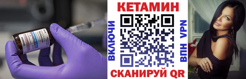 Купить закладки  Сенгилей  КЕТАМИН ketamine 