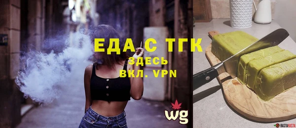 наркотики Елизово