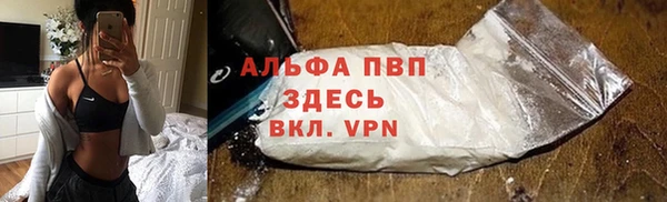 бутират Заволжье