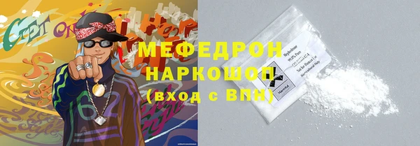 бутират Заволжье