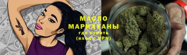 мяу мяу кристалл Заволжск