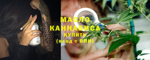 мяу мяу кристалл Заволжск