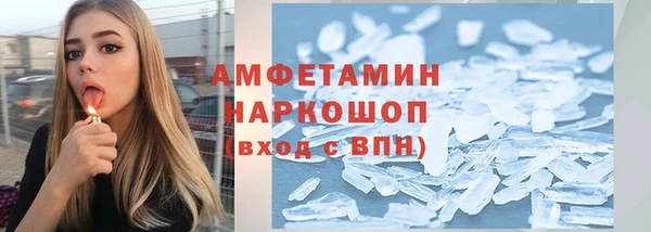 бутират Заволжье