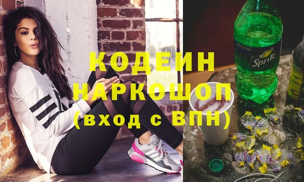 бутират Заволжье