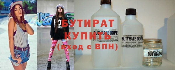 мяу мяу кристалл Заволжск