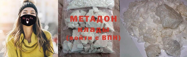 бутират Заволжье
