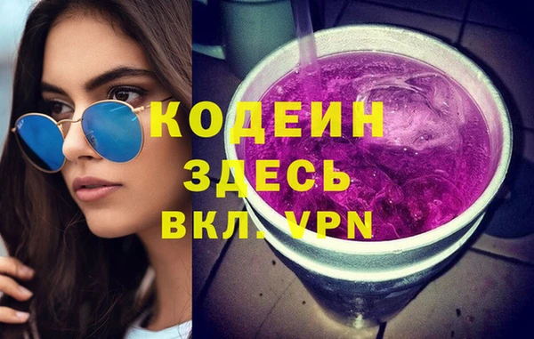 бутират Заволжье