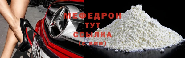 крисы Заводоуковск