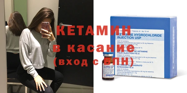 молекула духа Елабуга