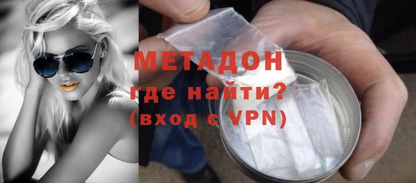 бутират Заволжье