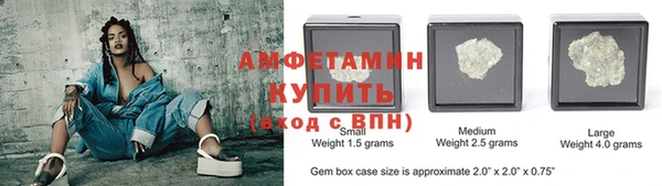 бутират Заволжье