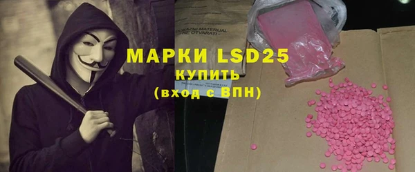 бутират Заволжье