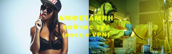 мяу мяу кристалл Заволжск