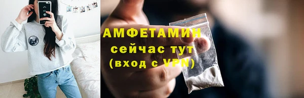мяу мяу кристалл Заволжск