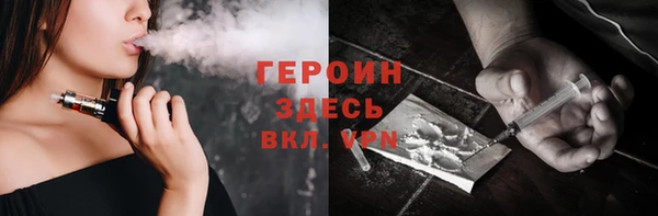 мяу мяу кристалл Заволжск