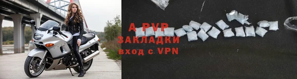 мяу мяу кристалл Заволжск
