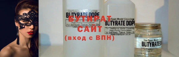 мяу мяу кристалл Заволжск