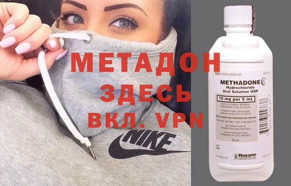 мяу мяу кристалл Заволжск