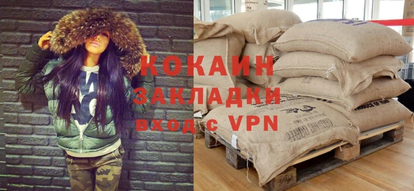 бутират Заволжье