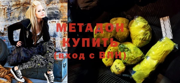 мяу мяу кристалл Заволжск