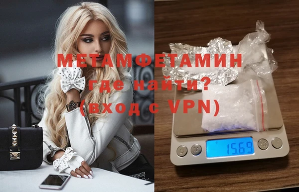 бутират Заволжье