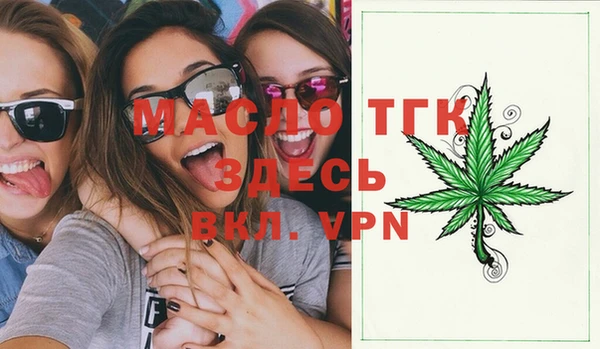 бутират Заволжье