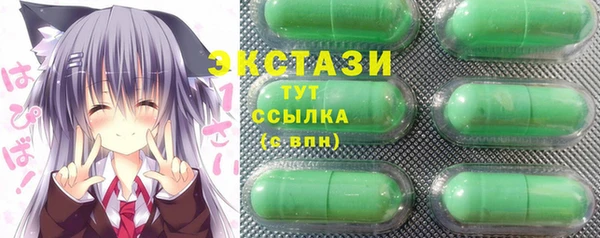 бутират Заволжье