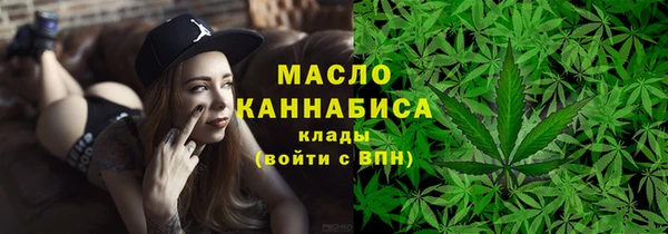 мяу мяу кристалл Заволжск