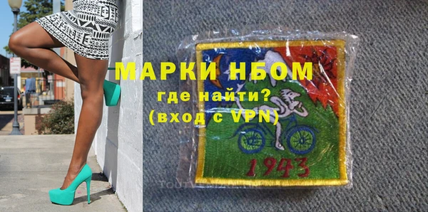 бутират Заволжье