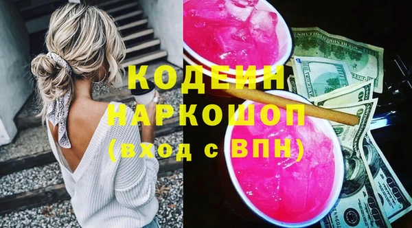 крисы Заводоуковск
