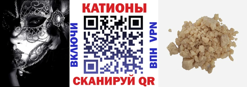 Мефедрон мука  Купить где  Сенгилей 