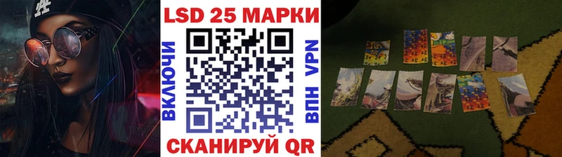 Марки NBOMe 1500мкг  Купить где  Сенгилей 